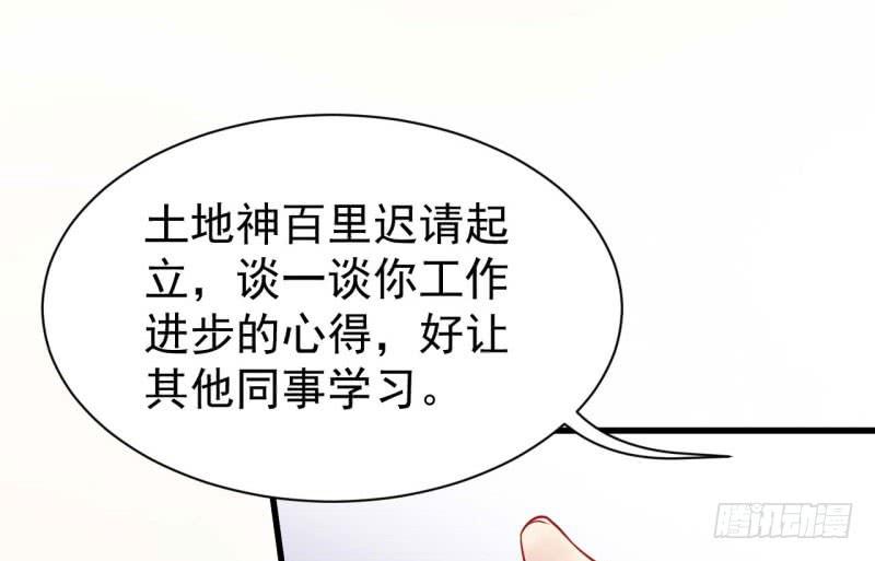 055商业天才37