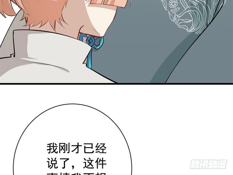 069玉总的秘密78