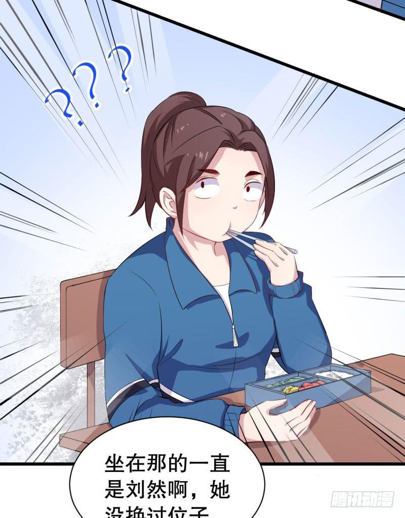 046精神科医生（四）56