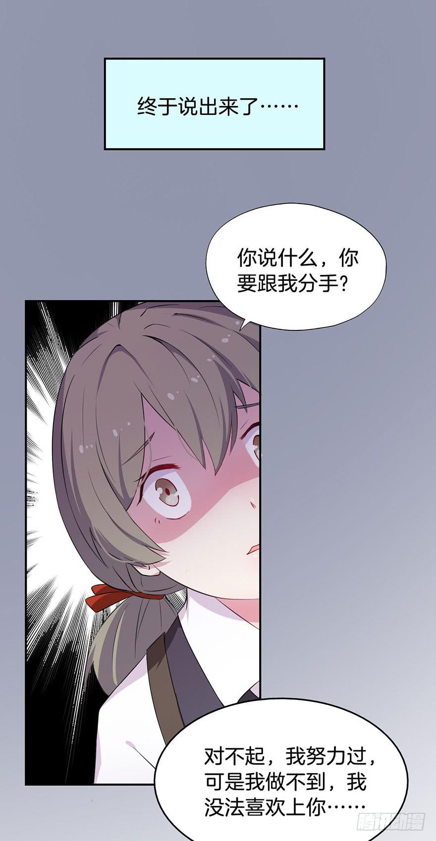 015我并非你所见的样子（一）24
