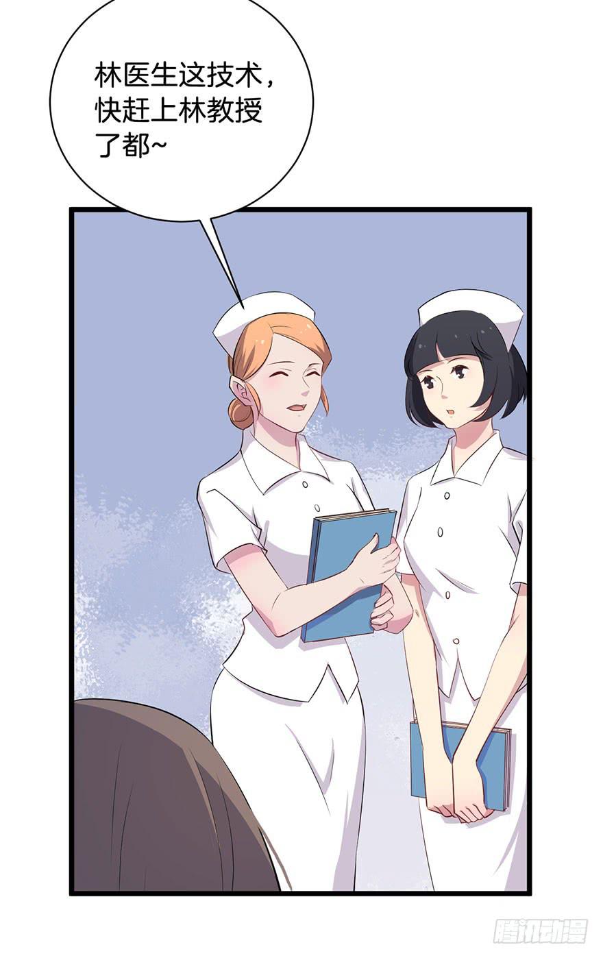 012救死扶伤的前提（三）40