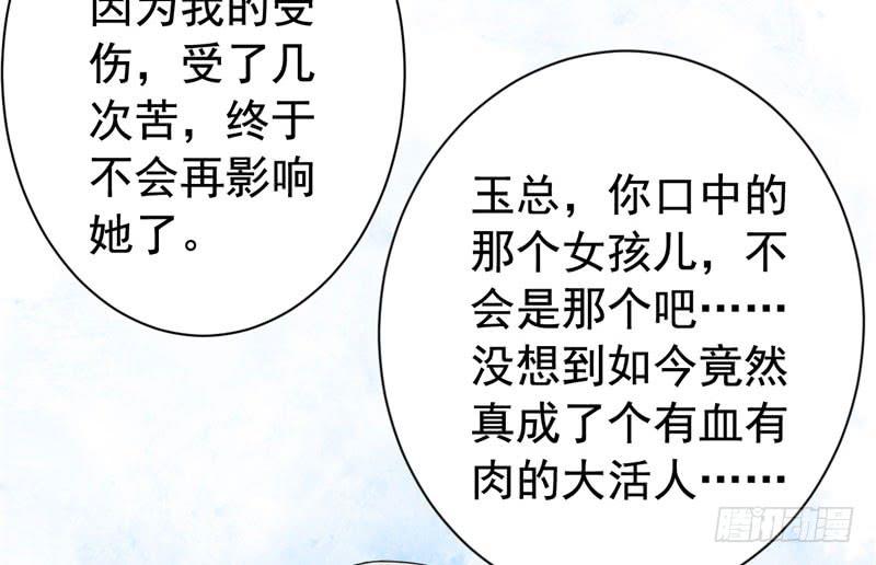 071仙宠110