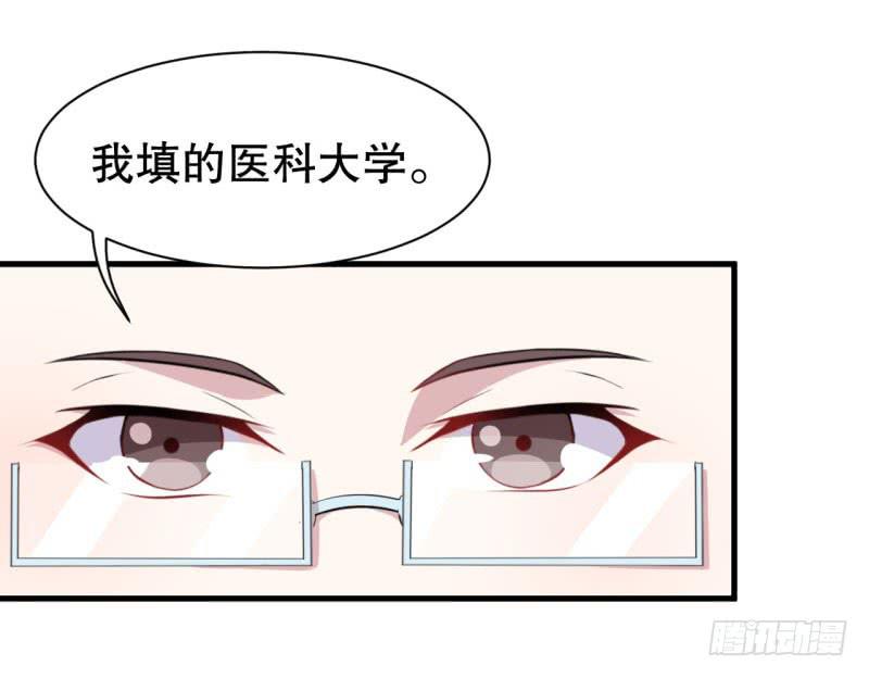 046精神科医生（四）15