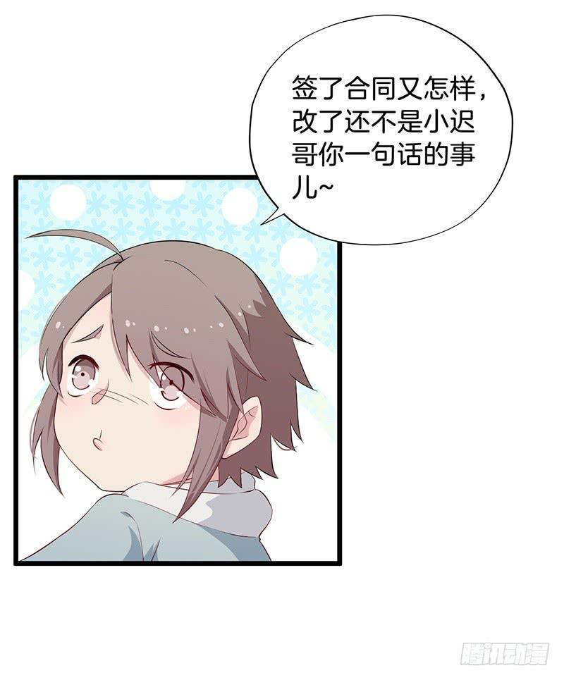 019白茕的愿望35