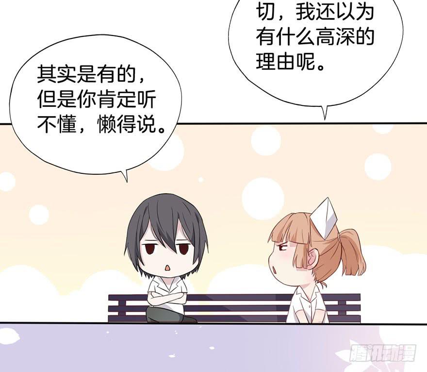 014救死扶伤的前提（五）56