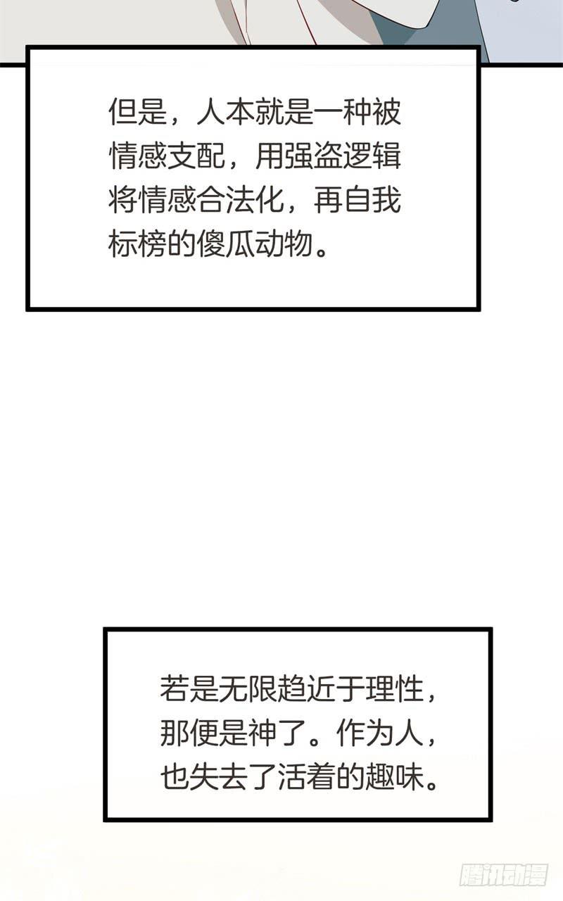 025跨越时空的信（二）52