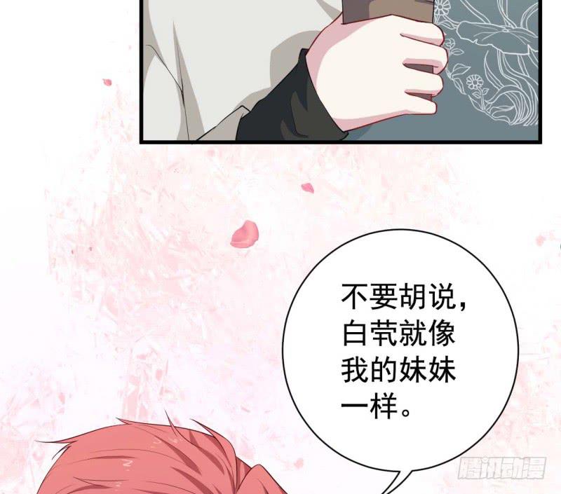 067护短65