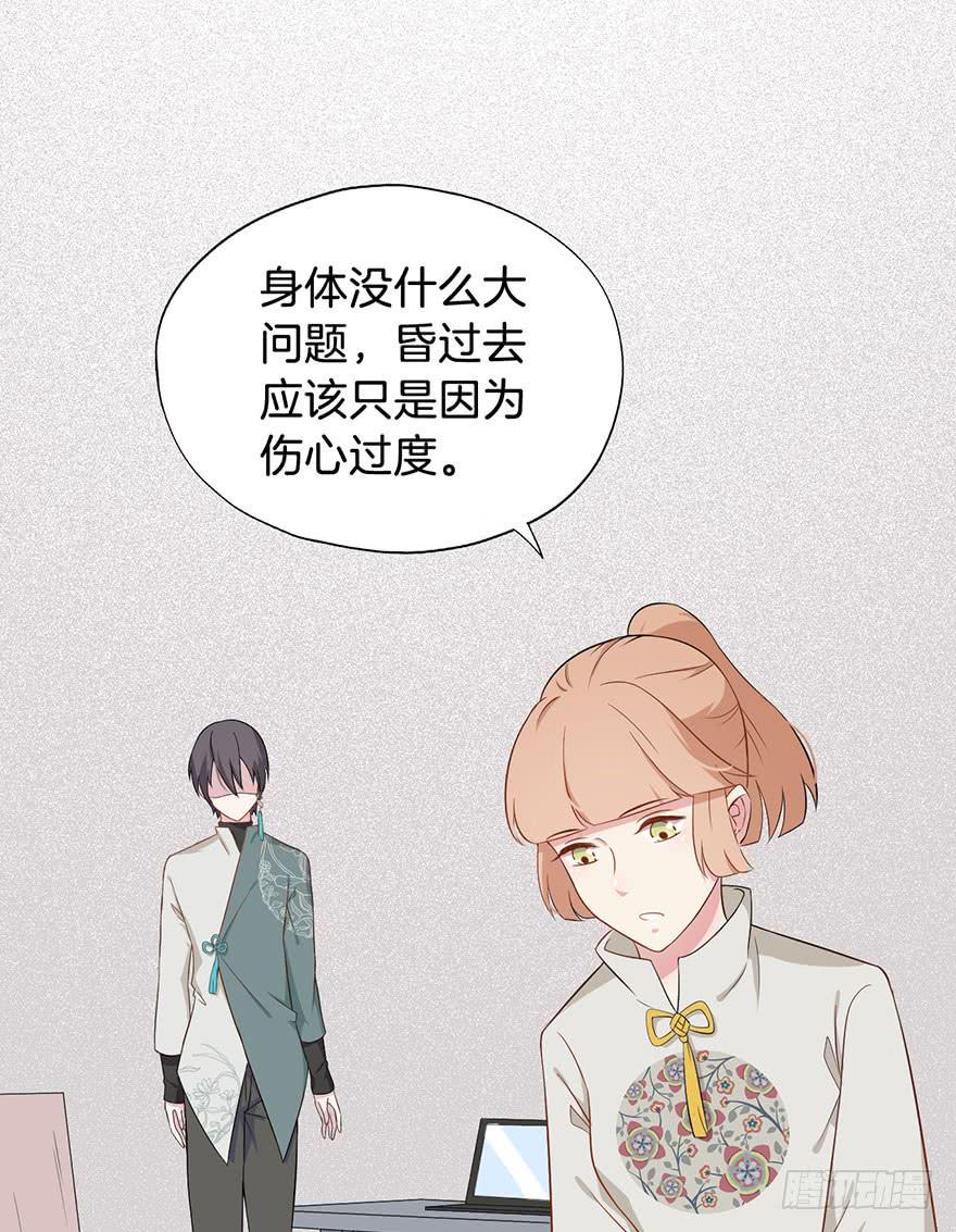 013救死扶伤的前提（四）4