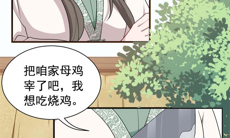 061无尽的爱（二）27