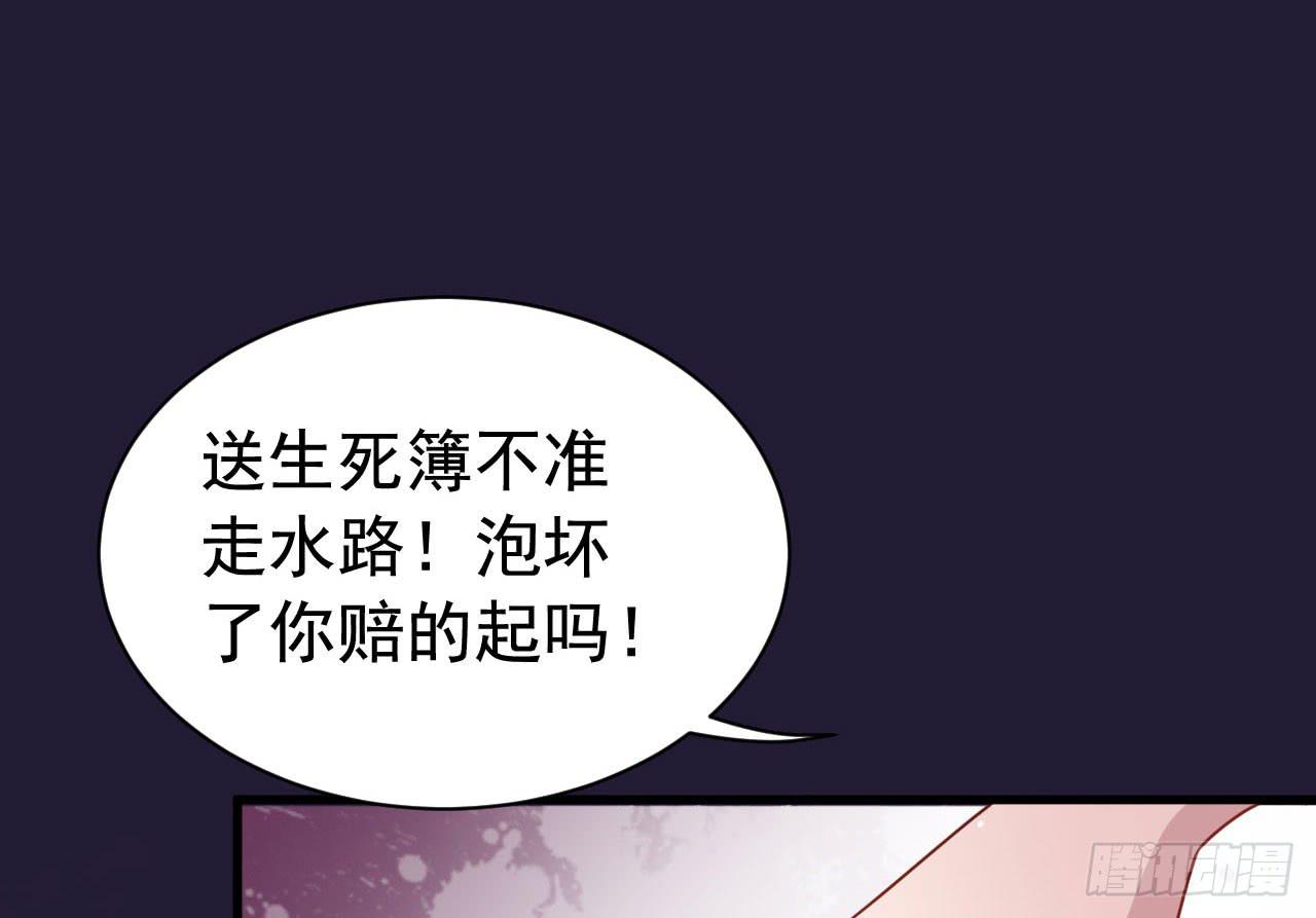 058一魄之人60