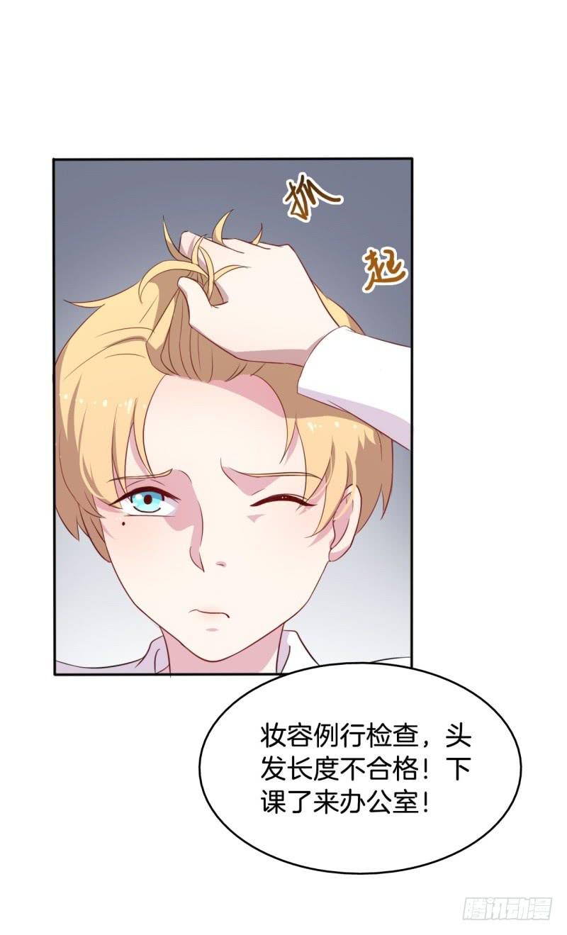 017我并非你所见的样子（三）9