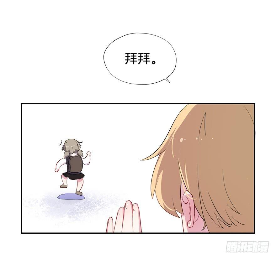 015我并非你所见的样子（一）32