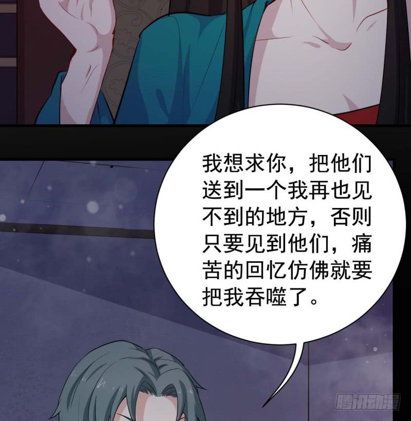 065谈判失败86