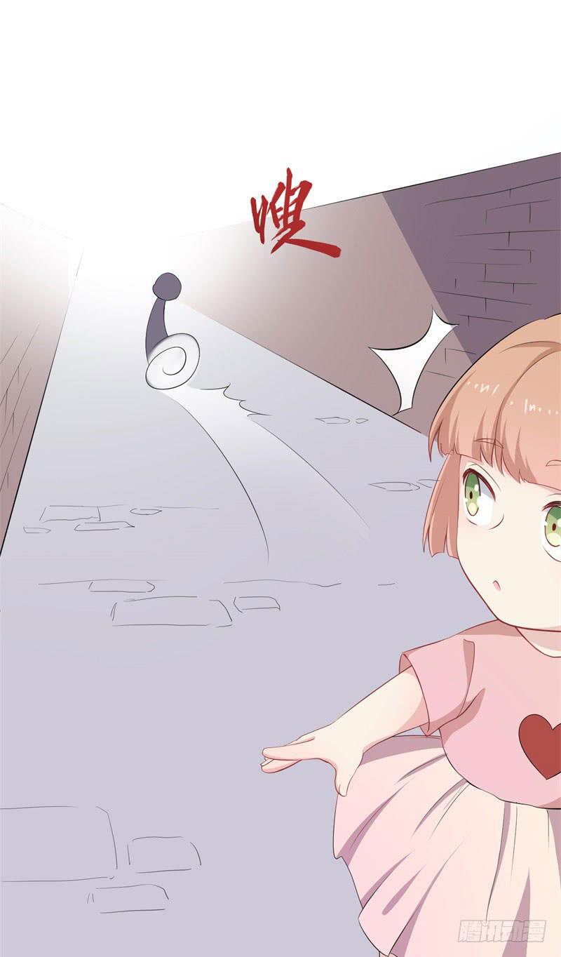 038黑眼圈不是坏妖怪（六）39