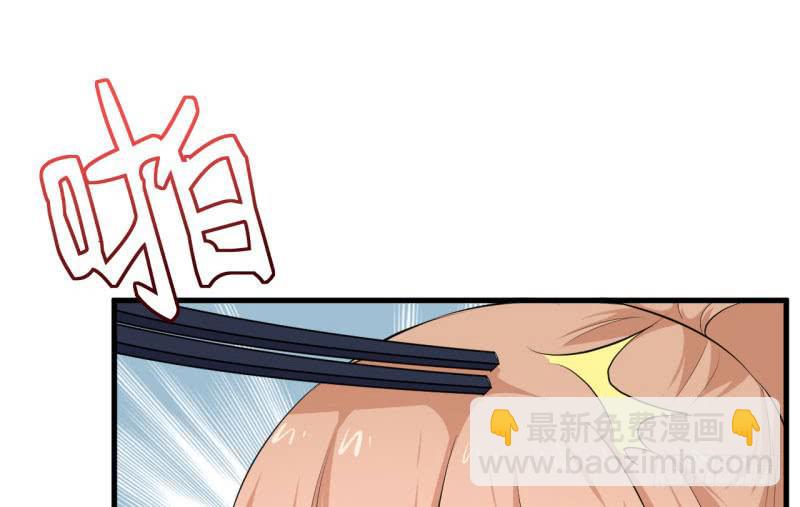 070他先撩我129
