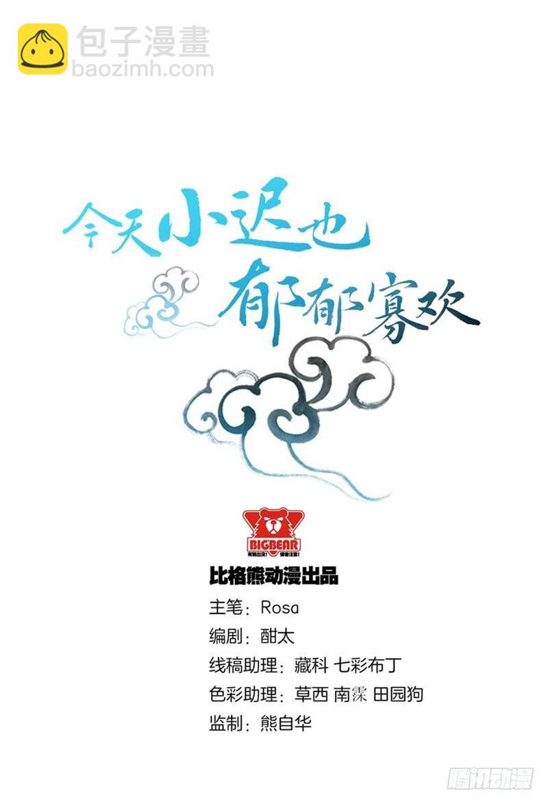 020全世界最美的人1