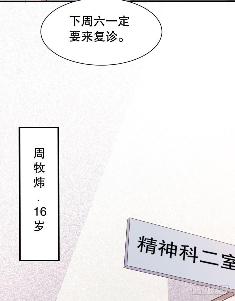 046精神科医生（四）3