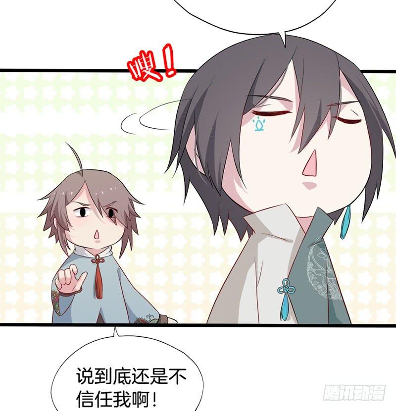 019白茕的愿望22