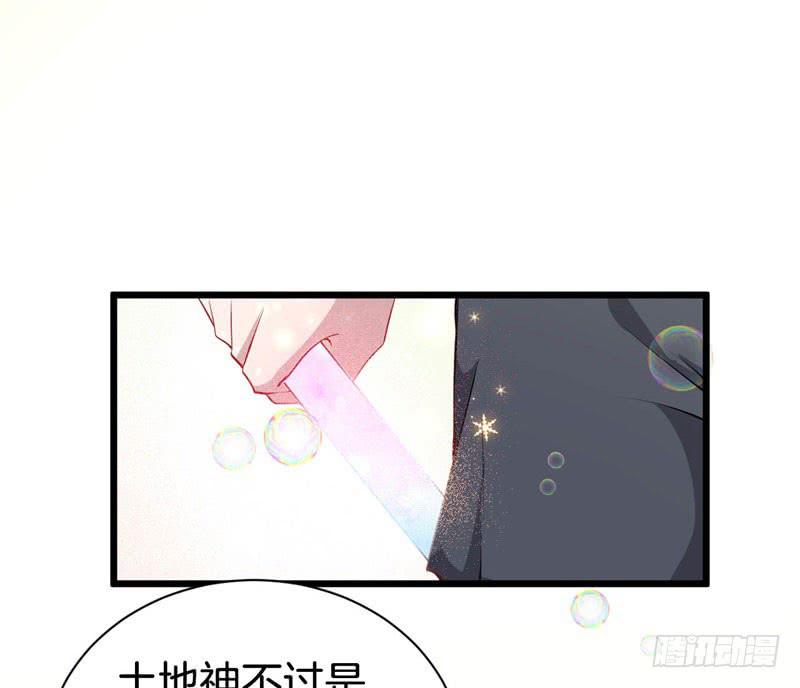 037黑眼圈不是坏妖怪（五）2