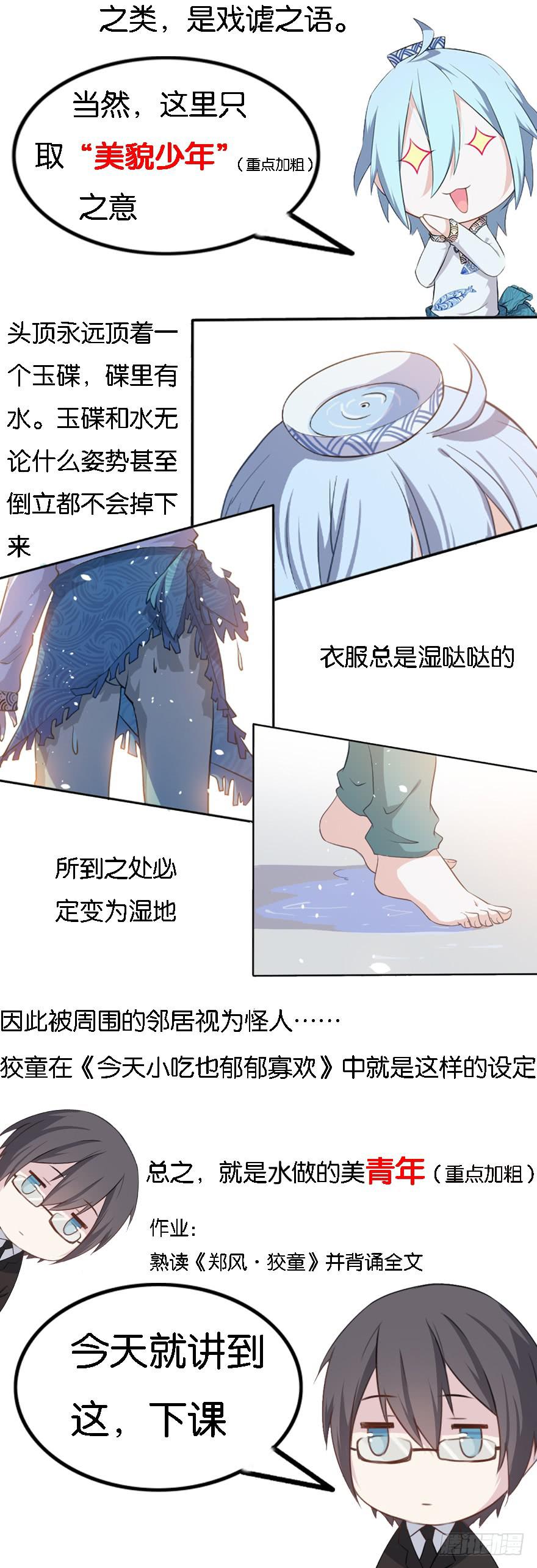 008不幸的我（二）53