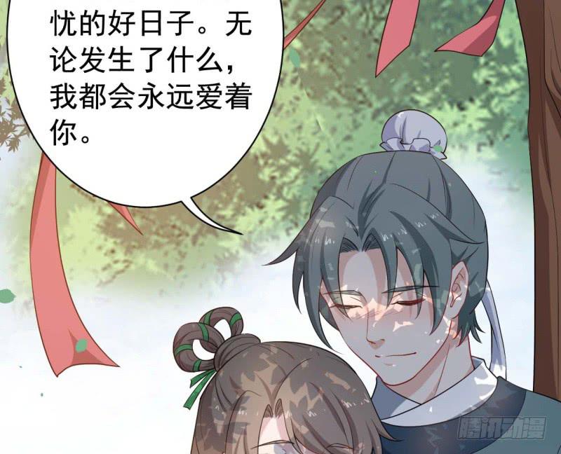 061无尽的爱（二）10