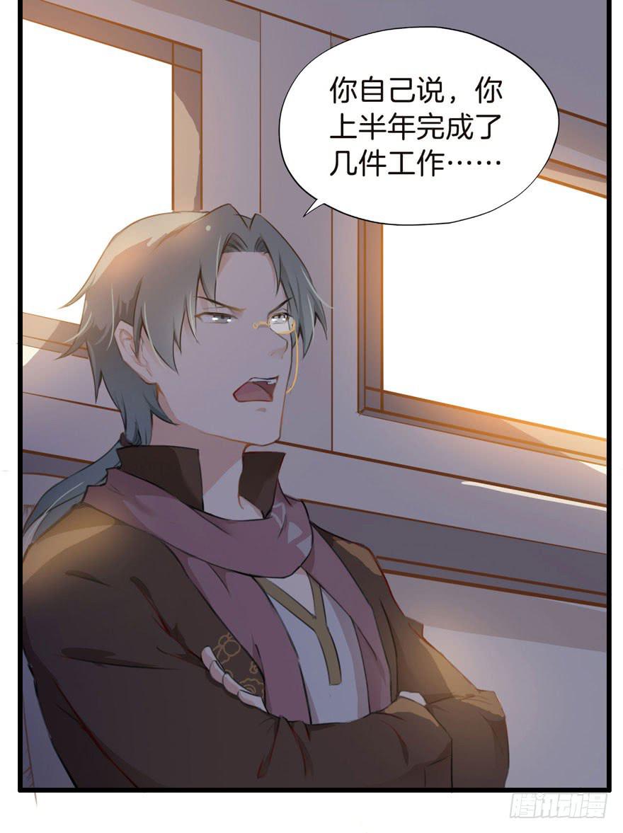 001（上）天庭文化发展有限公司29