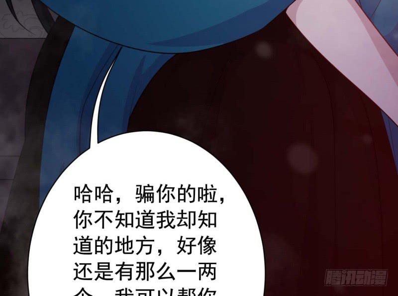065谈判失败93