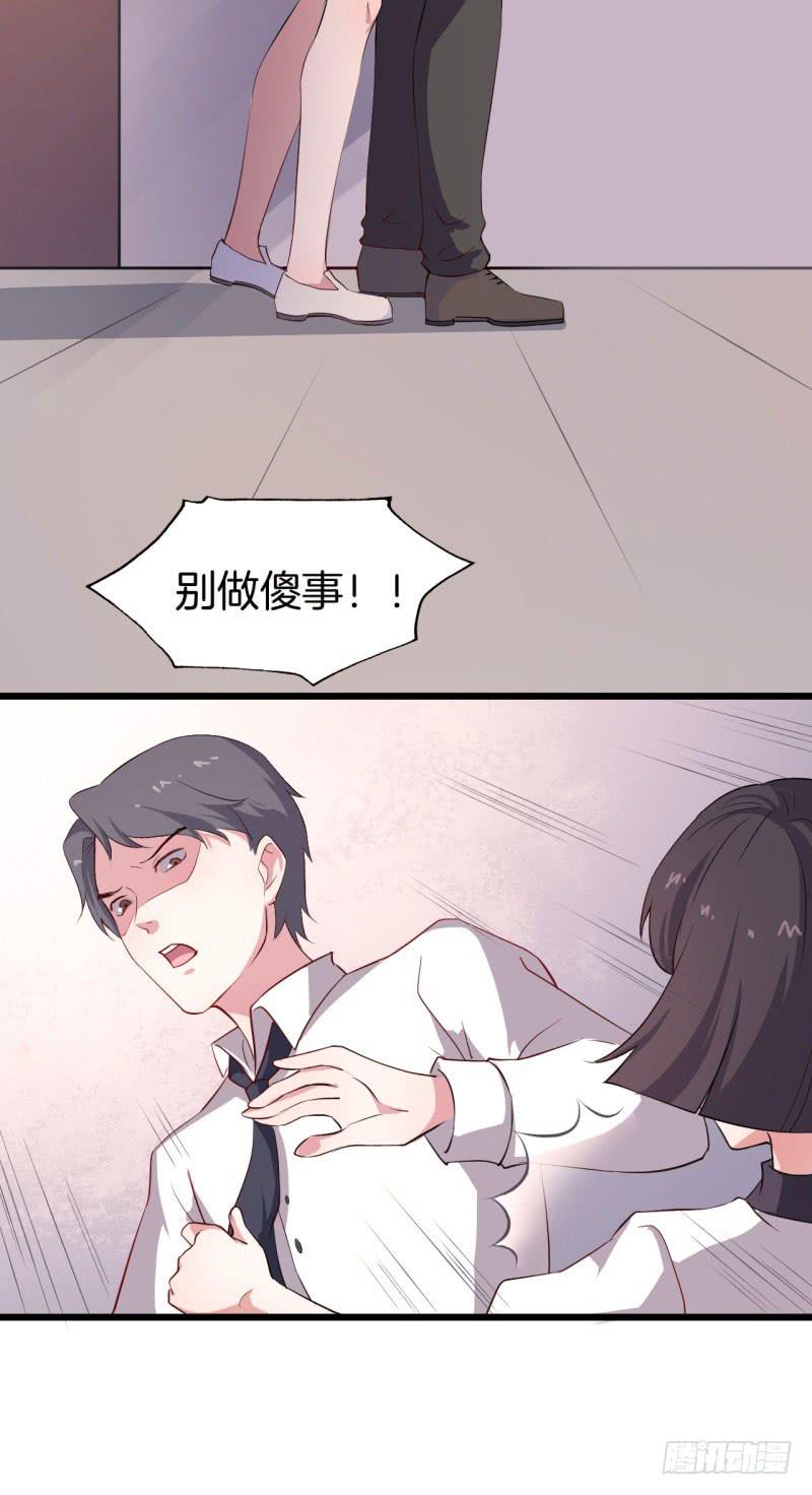 027温柔的老师（二）10