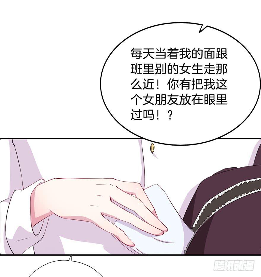 015我并非你所见的样子（一）27