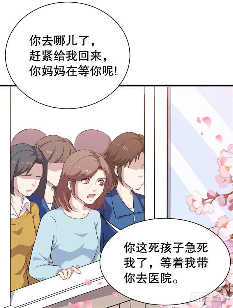 047精神科医生（五）44
