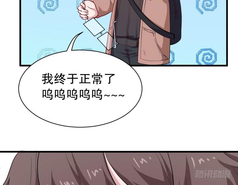 052精神科医生（十）78