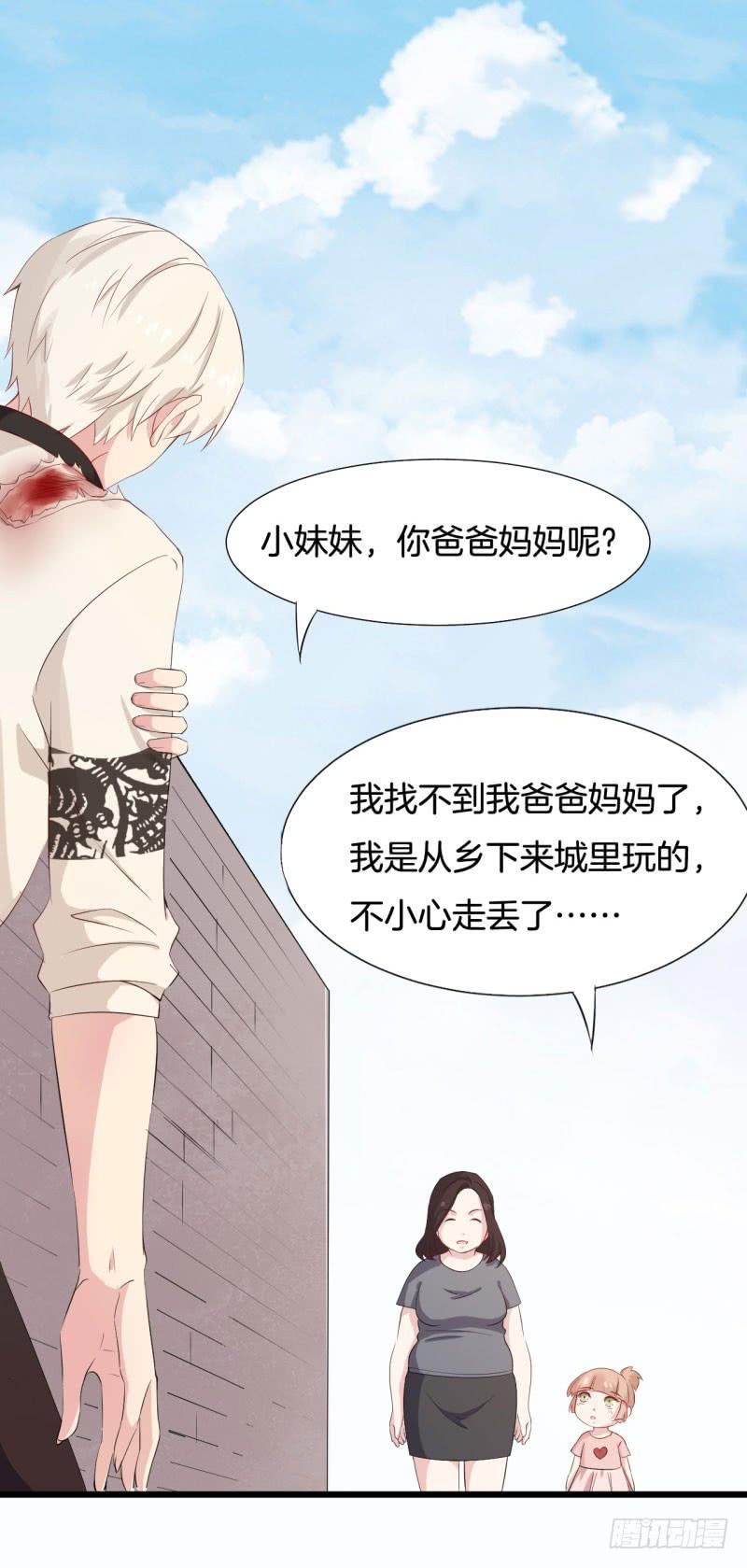 036黑眼圈不是坏妖怪（四）8