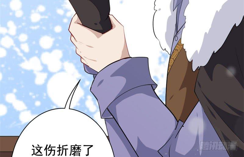 071仙宠107