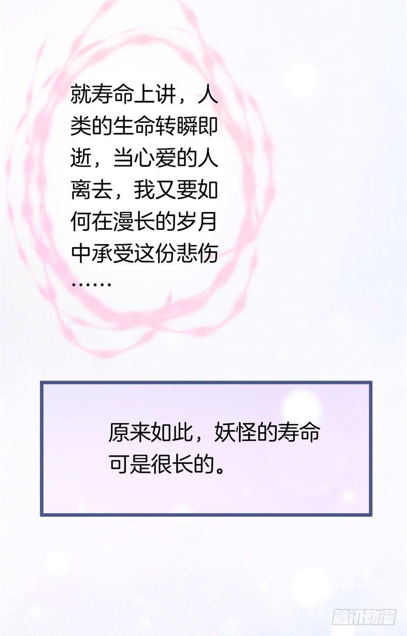 026温柔的老师（一）21
