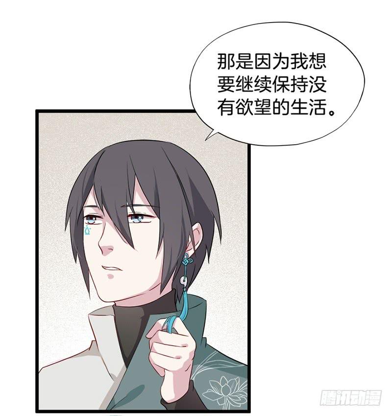 019白茕的愿望16