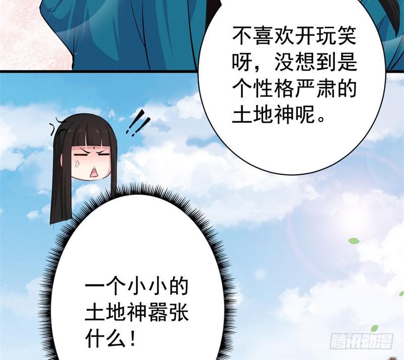 069玉总的秘密26