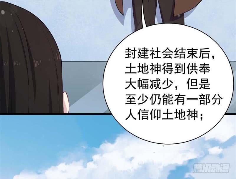 064会面53