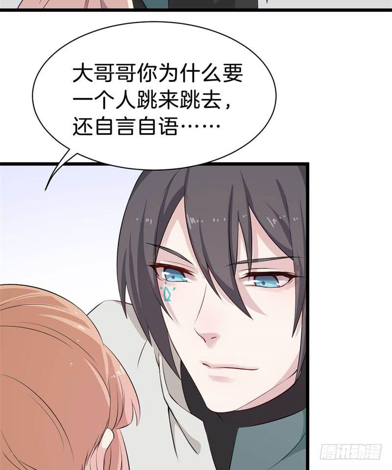 035黑眼圈不是坏妖怪（三）33