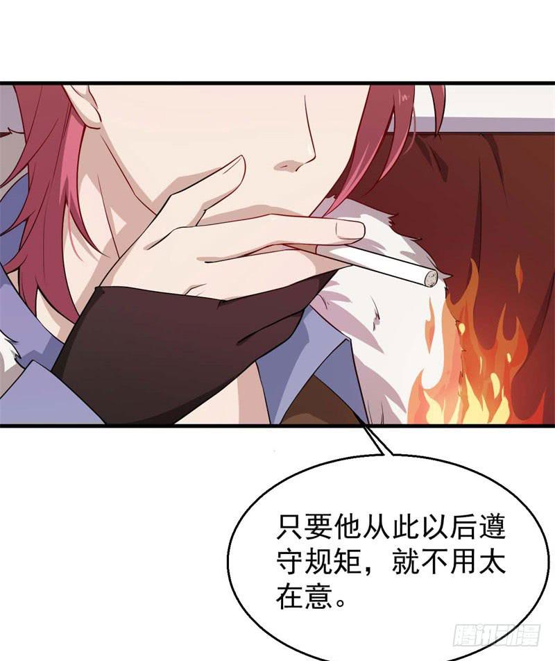 055商业天才58