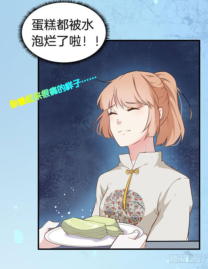 004电梯公寓里的龙宫仙境（二）28