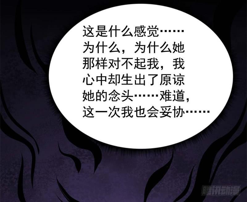 063无尽的爱（四）48