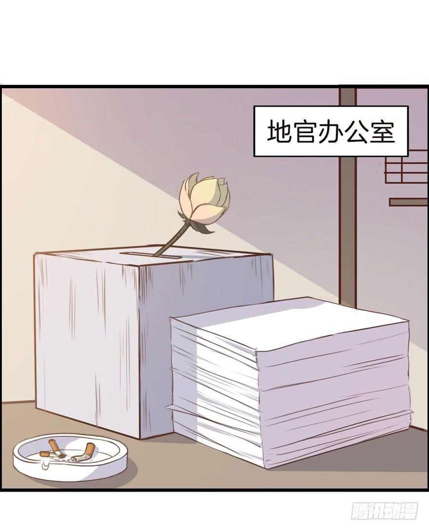 001（上）天庭文化发展有限公司20