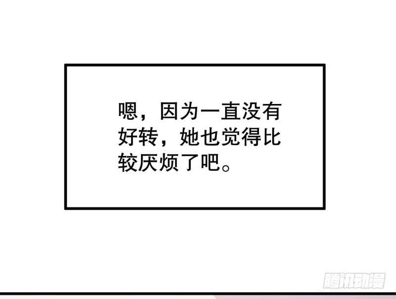 046精神科医生（四）7