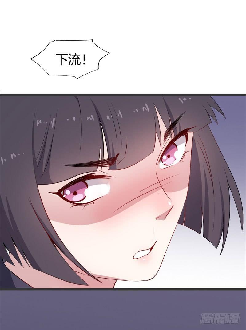 027温柔的老师（二）51
