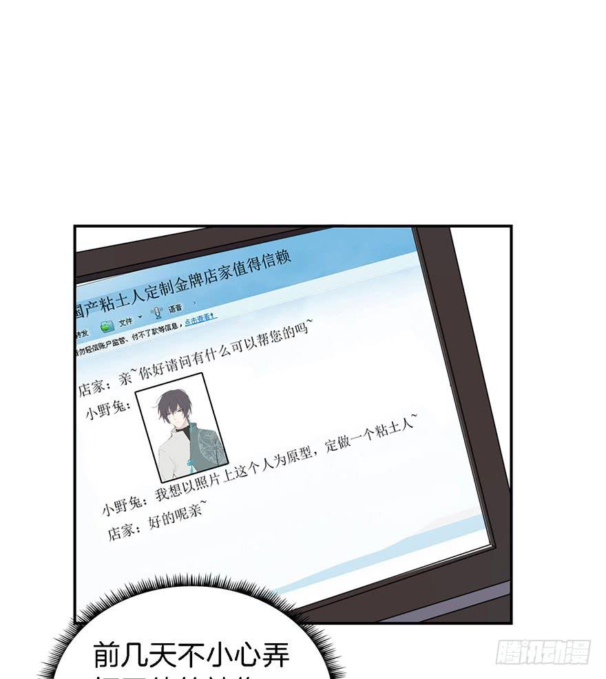 015我并非你所见的样子（一）2
