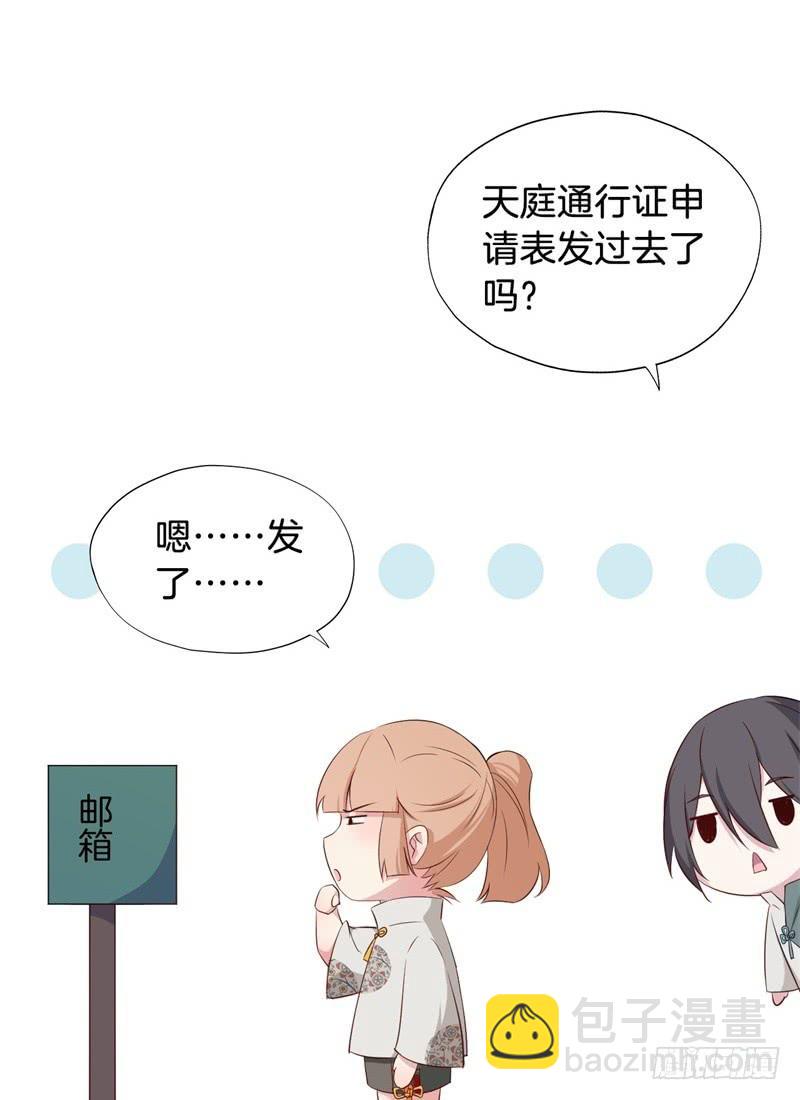 020全世界最美的人43