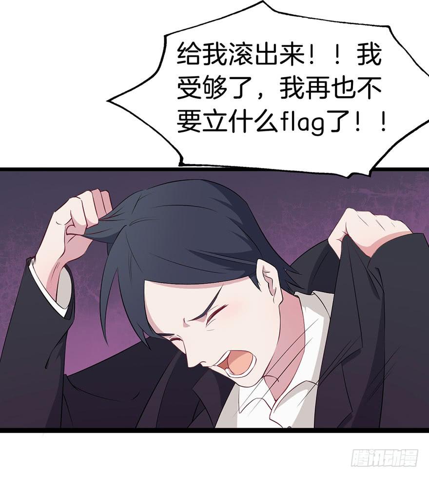 008不幸的我（二）33
