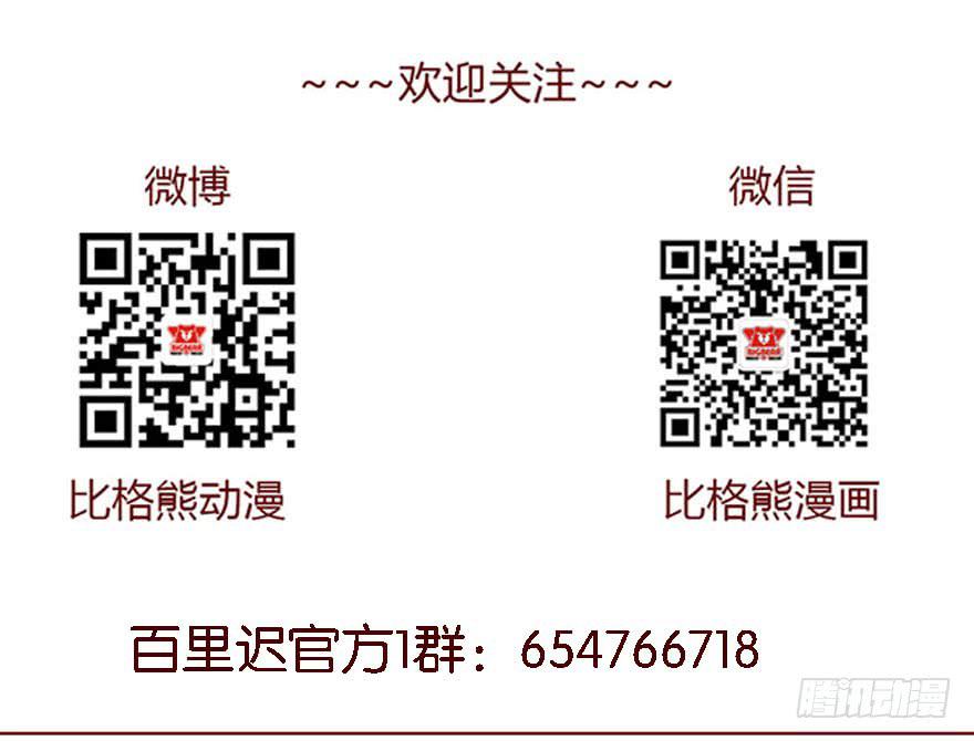 001（下）天庭文化发展有限公司48