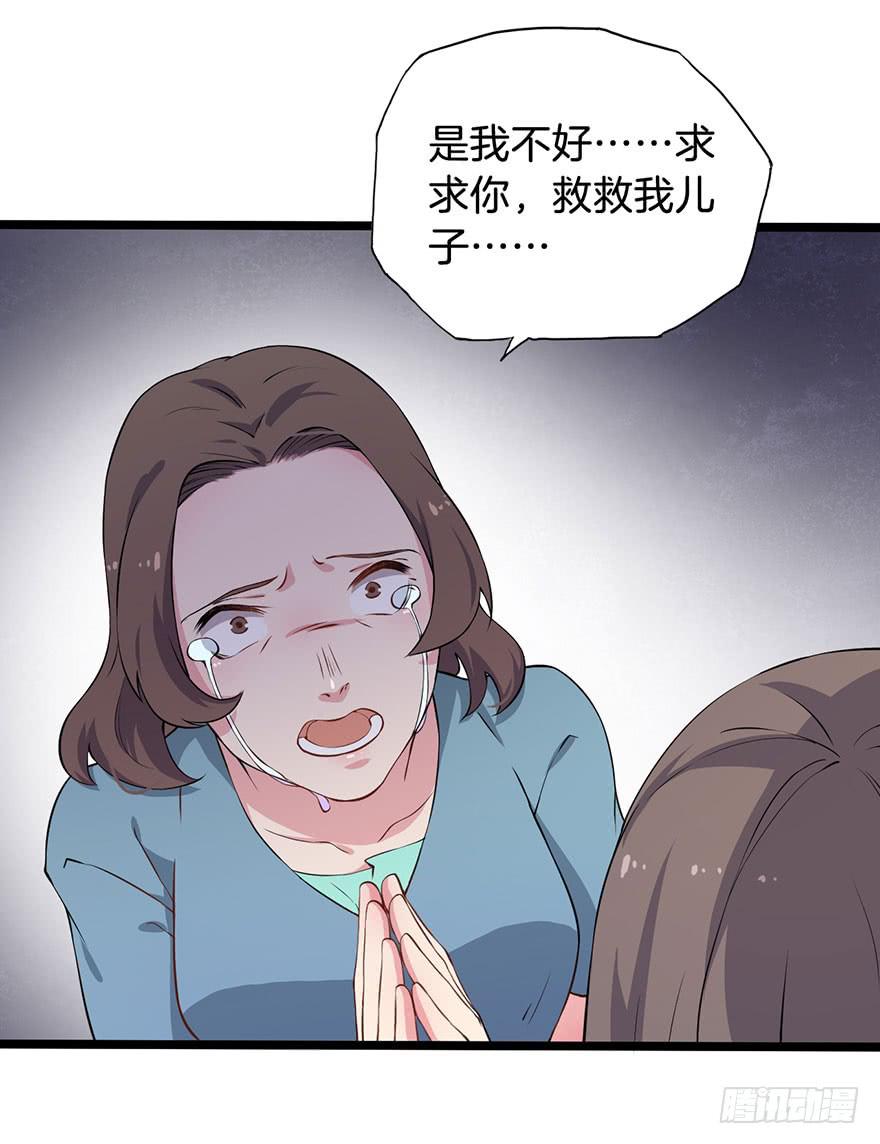 014救死扶伤的前提（五）24