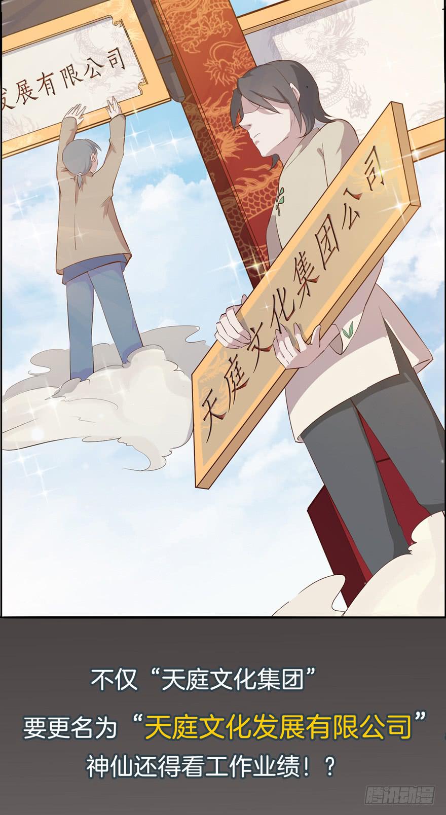 今天小迟也郁郁寡欢预告5